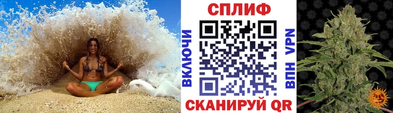 Цена Жуковский КОКАИН  Канабис  Мефедрон  Alpha-PVP  ГАШ 