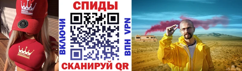 Амфетамин Premium  Жуковский 