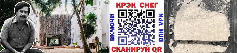 COCAIN Колумбийский что такое наркотик Жуковский