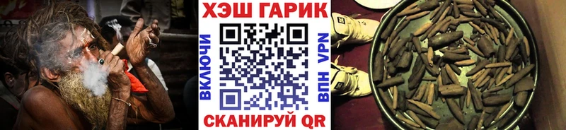 Гашиш hashish  где продают наркотики  mega зеркало  Жуковский 