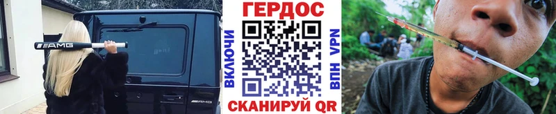 Героин VHQ  блэк спрут tor  Жуковский 