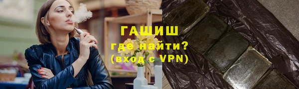 ALPHA PVP Алексеевка
