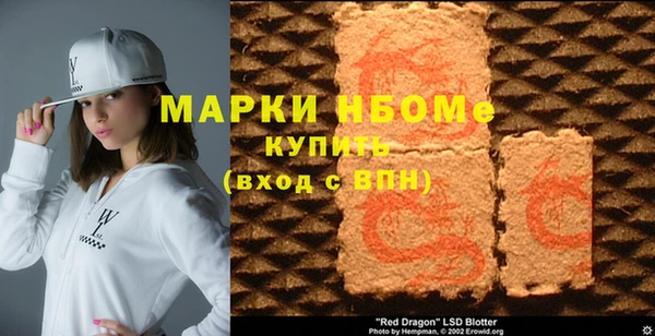 ALPHA PVP Алексеевка