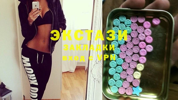 ALPHA PVP Алексеевка