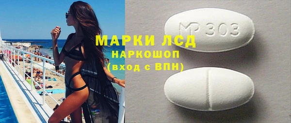 ALPHA PVP Алексеевка