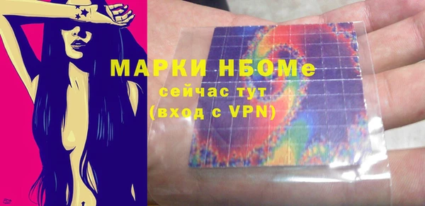 ALPHA PVP Алексеевка