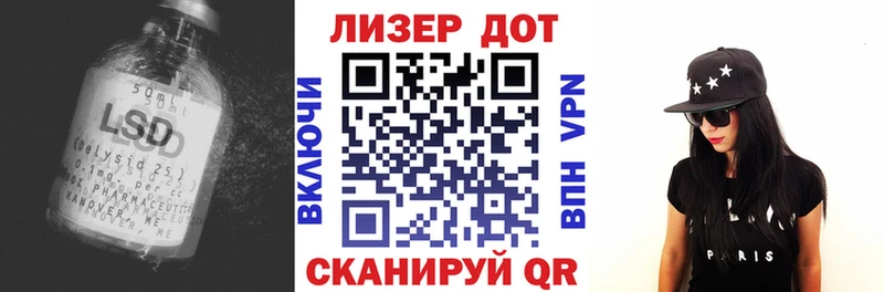 LSD-25 экстази ecstasy  Жуковский 