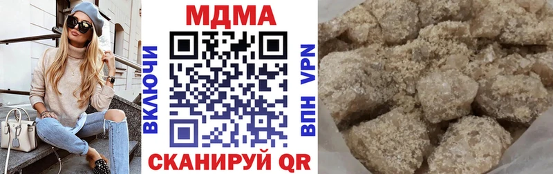 MDMA молли  Жуковский 