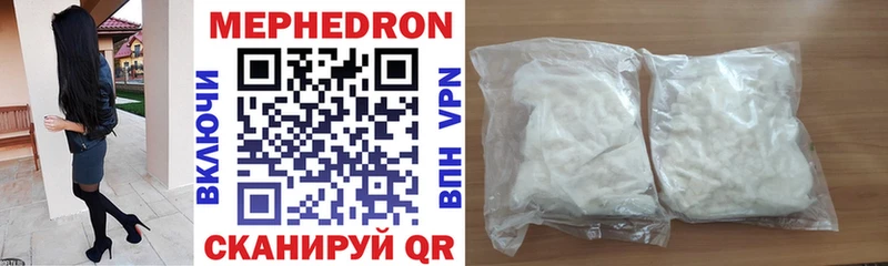как найти наркотики мега ССЫЛКА Меф VHQ Жуковский