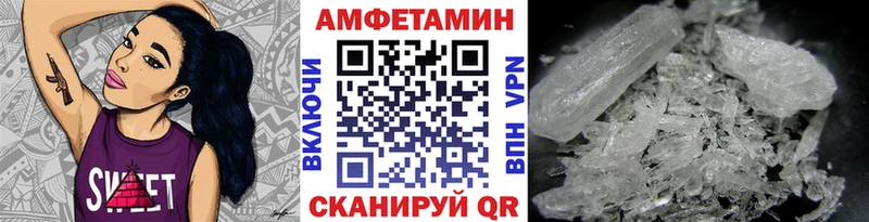 Метамфетамин витя  продажа наркотиков  Жуковский 