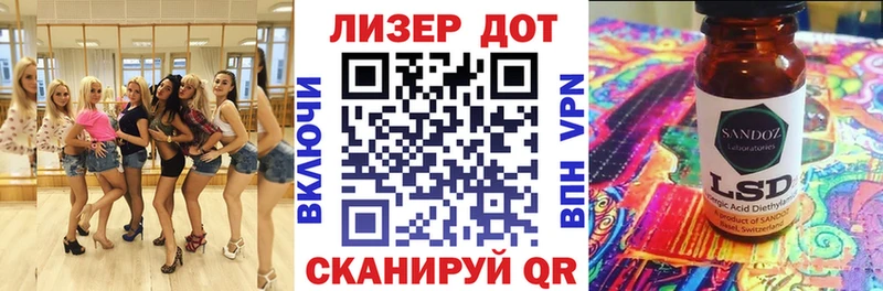 МЕГА ссылка  Жуковский  Марки 25I-NBOMe 1,8мг 